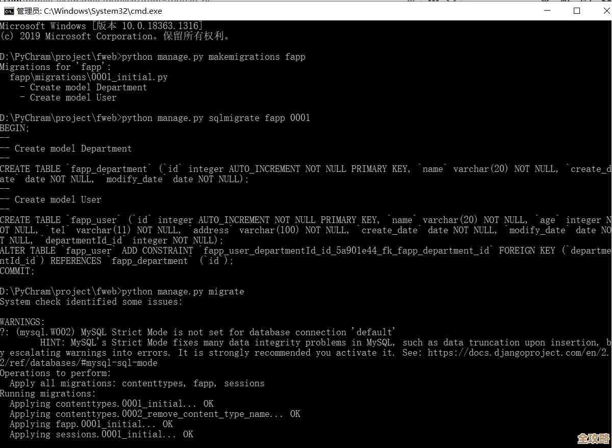 Python新手快速上手pymysql，教你秒连数据库不求人，轻松搞定数据操作