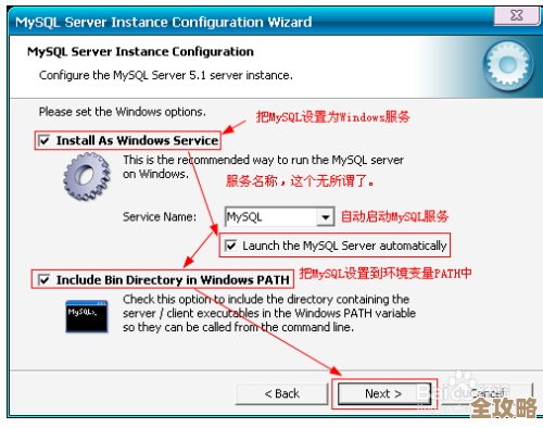 MySQL报错MY-014029系统变量注册失败，远程帮忙修复解决方案分享