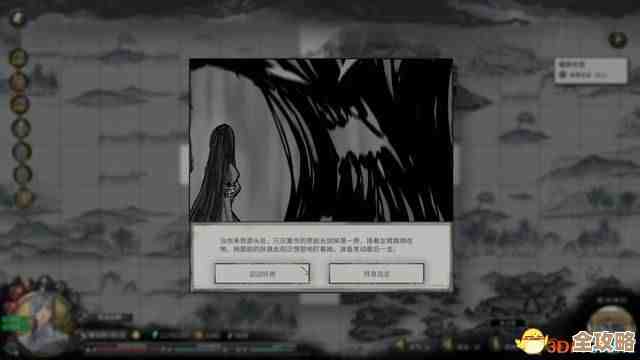 鬼谷八荒里那个夕鹊折红的触发点在哪啊，说一下零碎线索