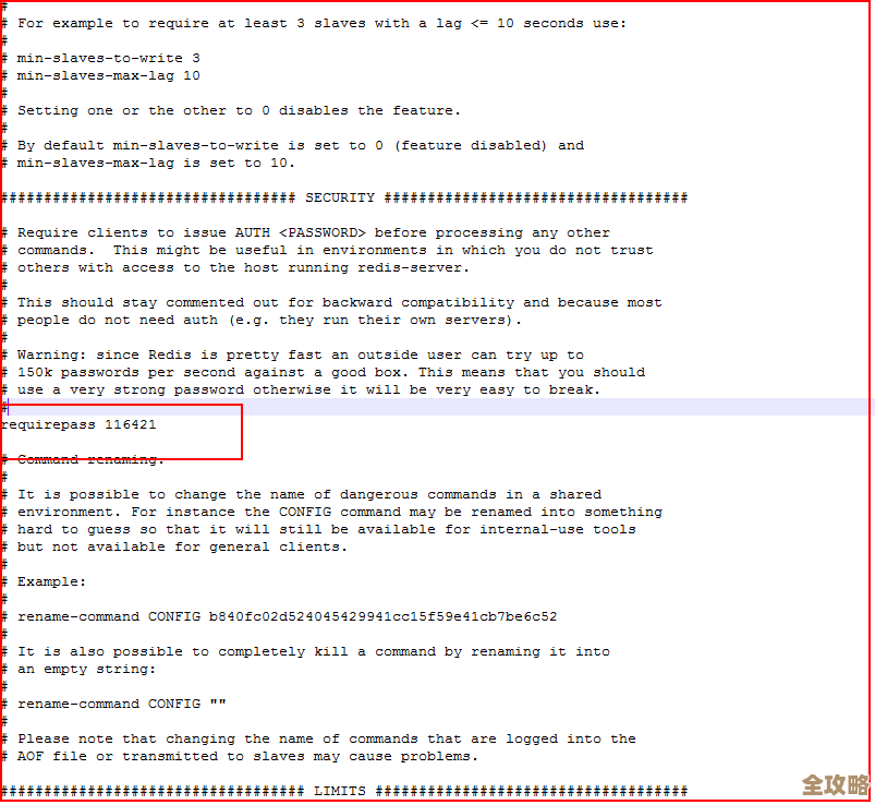 怎么把Redis给卸了停用掉，彻底解除安装那种操作步骤