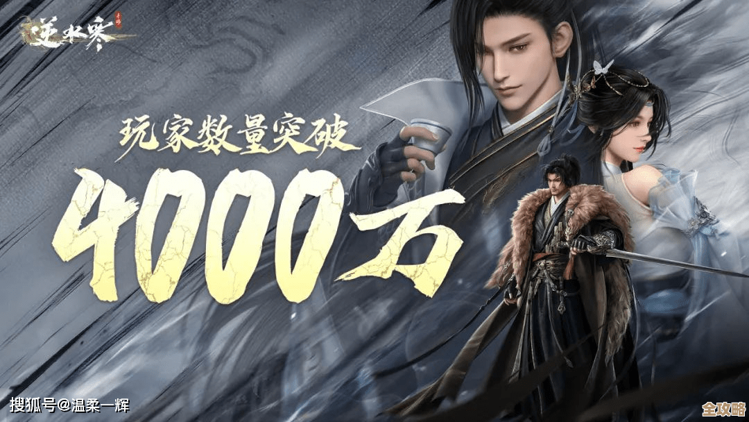 少年歌行联动第2弹价格，逆水寒这次档位怎样，多少钱能入手.