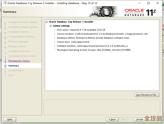 Oracle恢复管理器RMAN那些新功能和改进，备份恢复更靠谱了