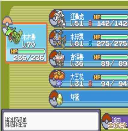 超级精灵球sss哪个厉害.我还纠结属性和实战效果 超级精灵球sss哪个厉害.我还纠结属性和实战效果