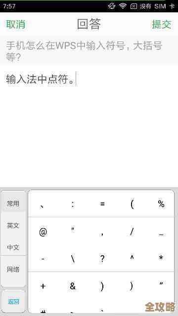 数据库里怎么写大于等于符号，输入方法和技巧分享