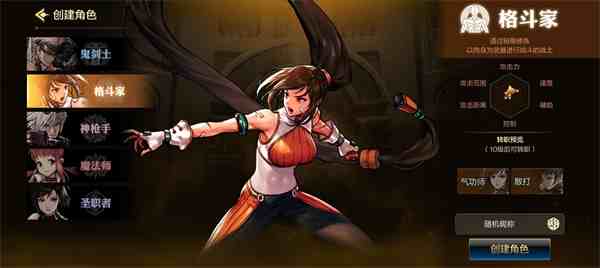 dnf手游格斗家全传世武器属性解读,伤害、特效和实战取舍乱糟糟 dnf手游格斗家全传世武器属性解读,伤害、特效和实战取舍乱糟糟