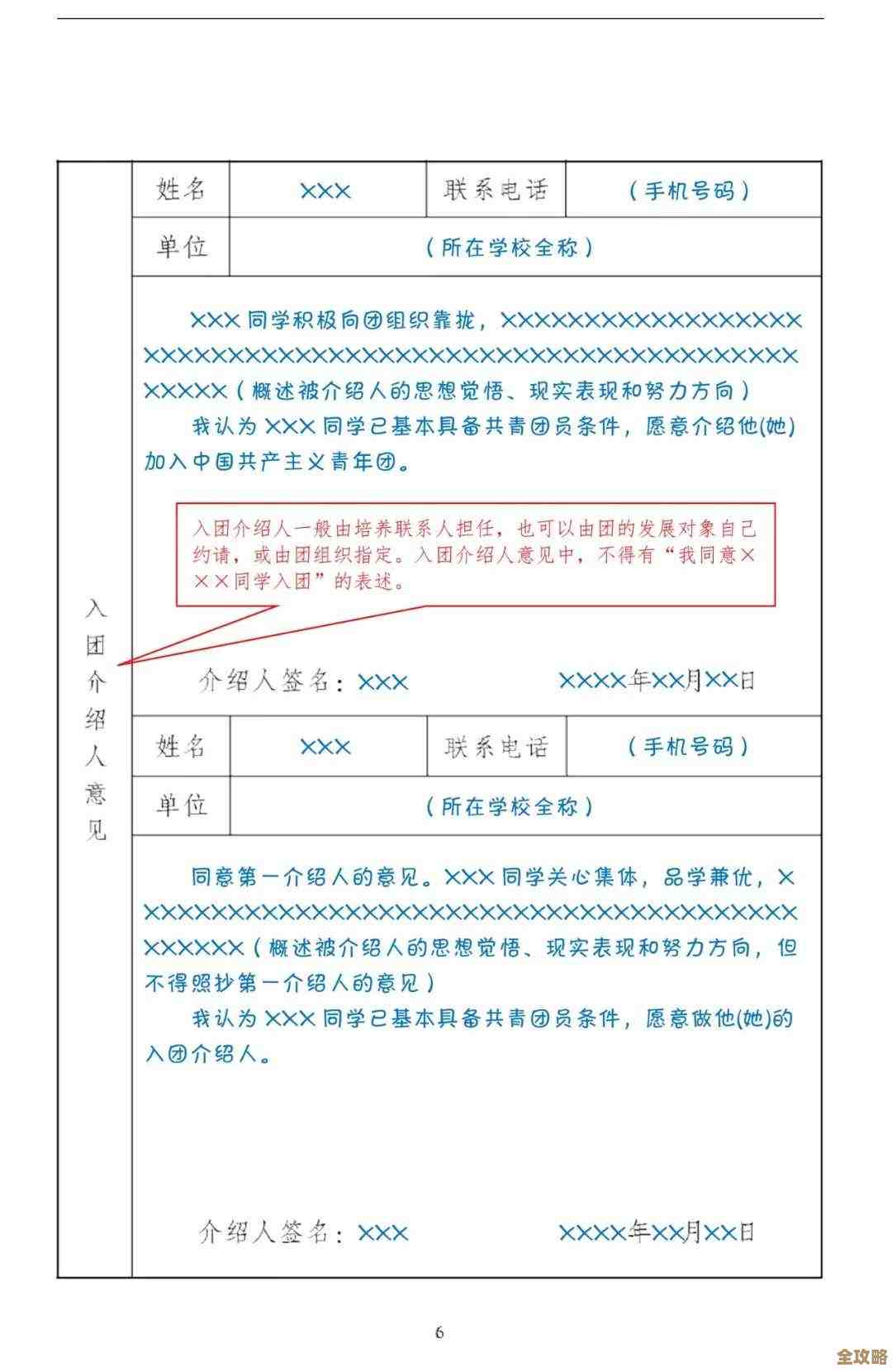 数据库表格格式设计怎么规范才不乱，创建时要注意啥和常见坑有哪些