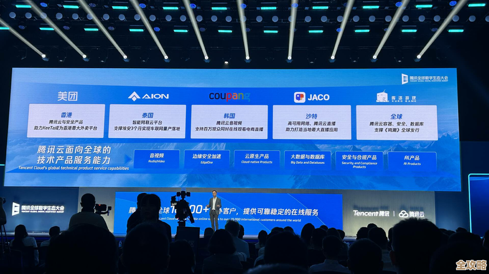 腾讯云AI和伙伴们一起搞大动作，推动产业互联网升级变革