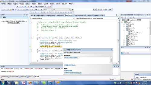 ORA-22951报错原因和解决办法，远程帮你快速搞定ORDER方法返回NULL问题