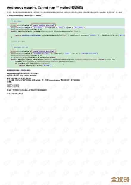 PostgreSQL出现ambiguous_function错误,远程帮忙排查修复的经历分享 PostgreSQL出现ambiguous_function错误,远程帮忙排查修复的经历分享