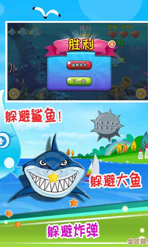 大鱼吃小鱼游戏手机版精选推荐，随便挑几款就能上手