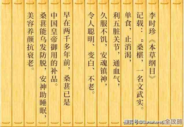 燕云十六声:酿松苓制作心得,步骤漏了别慌 燕云十六声:酿松苓制作心得,步骤漏了别慌