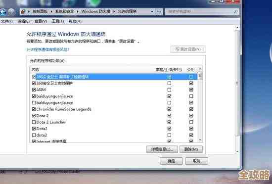 ORA-06001端口配置失败导致连接异常，远程指导快速解决办法分享