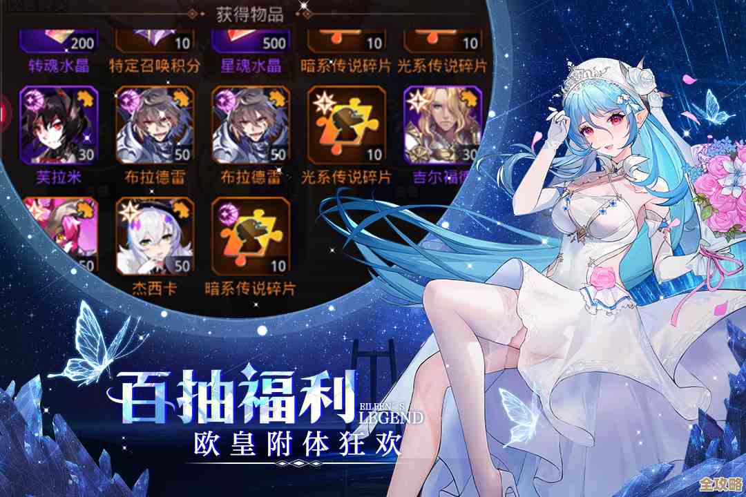 爱琳诗篇里爱琳后期刻一百,感觉等于前期氪八百 爱琳诗篇里爱琳后期刻一百,感觉等于前期氪八百