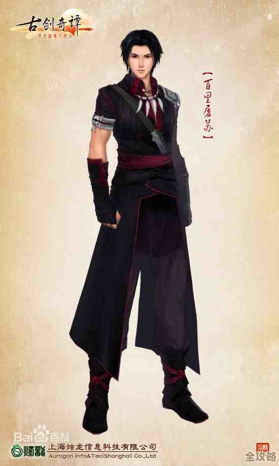 古剑奇谭哪个角色好看?私心推荐几位,真的 古剑奇谭哪个角色好看?私心推荐几位,真的