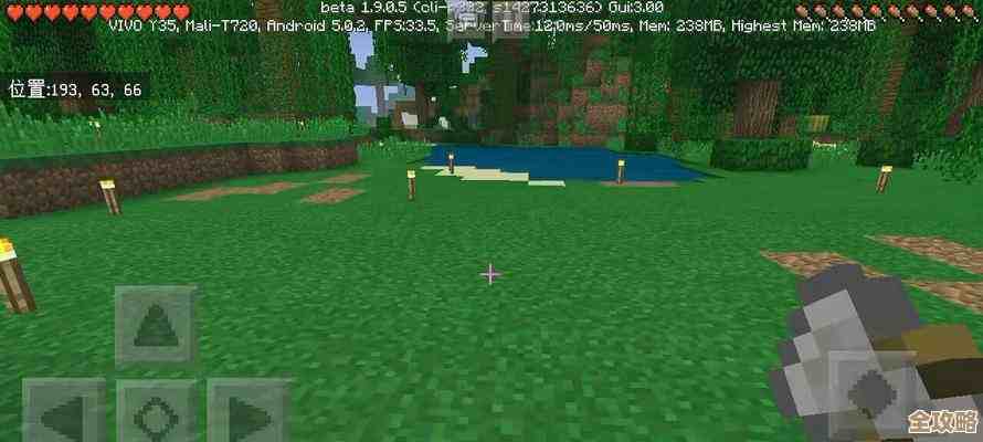 树叶云Minecraft Wiki教程教你怎么一步步开始做那个东西，虽然有点复杂但挺有趣的