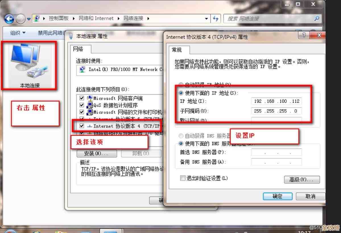 Windows 7里IE虚拟化那些坑和怎么绕过去的办法分享 Windows 7里IE虚拟化那些坑和怎么绕过去的办法分享