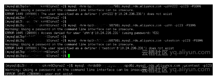 MySQL报错MY-010679，NDB二进制日志事件复用问题远程帮忙修复方案