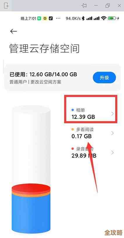 免费用云存储？大米盘这玩意儿真有点意思，感觉能改变以前的老套路