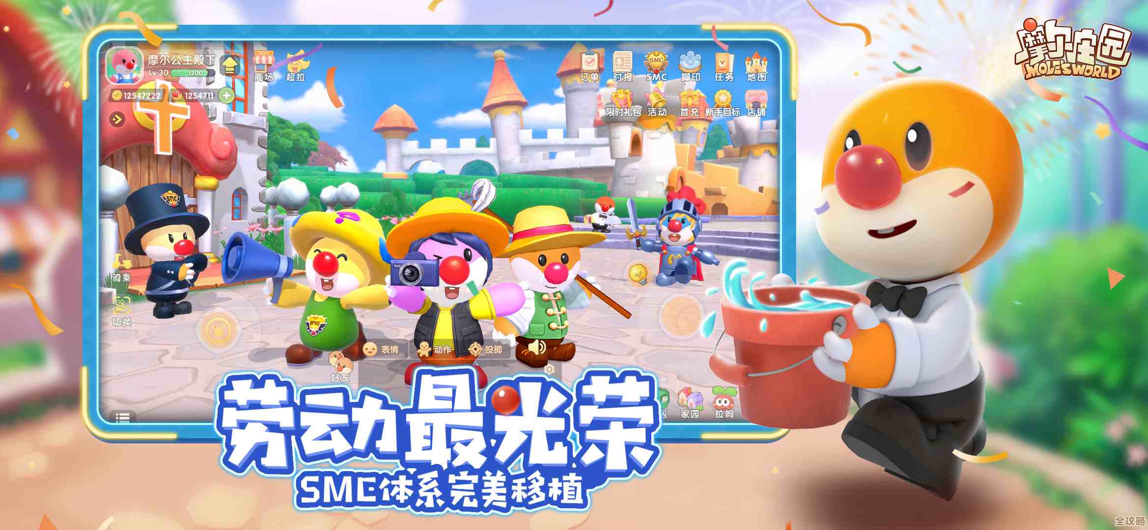 摩尔庄园手游里提拉米苏套装怎么搞到，步骤和小技巧都有点…