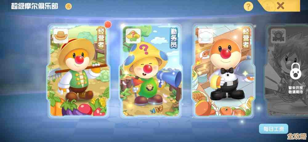 摩尔庄园手游里提拉米苏套装怎么搞到，步骤和小技巧都有点…