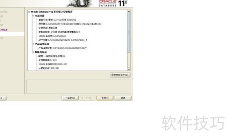 Oracle数据库主从配置怎么弄，步骤和要点简单说说，不复杂的那种