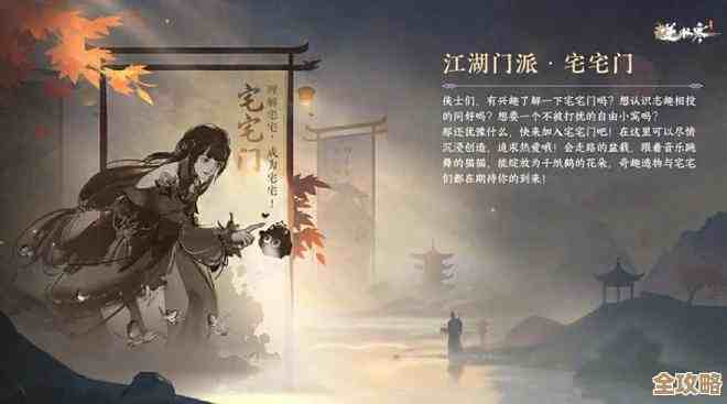 逆水寒手游出塞曲奇遇，跑图要点跟我来，别被支线绕懵了