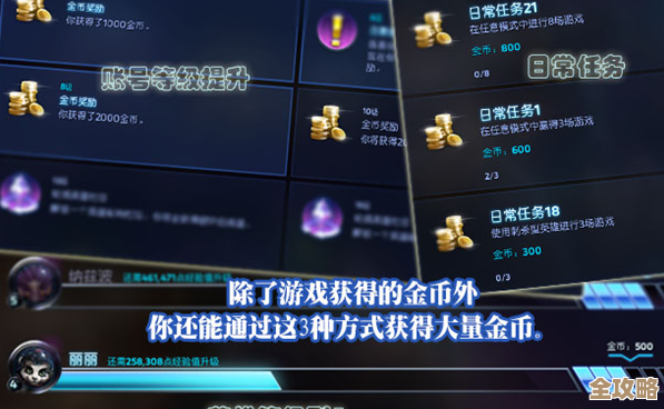 黑暗金币大师词条深度摸鱼指南，顺手说说功能细节和隐藏效果.