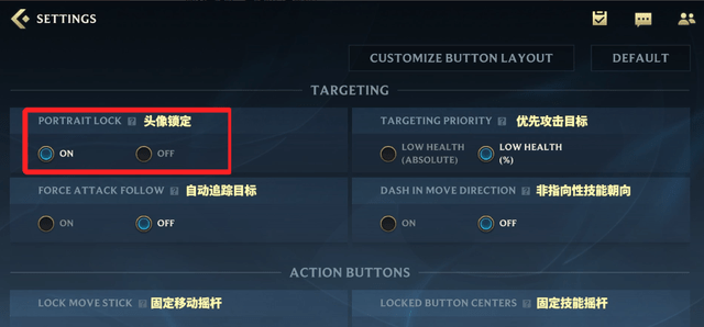 英雄联盟手游里称号设置那些坑没讲全，边玩边学随手记