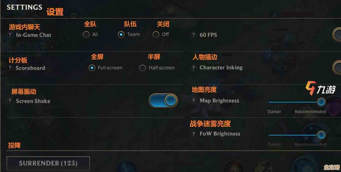 英雄联盟手游里称号设置那些坑没讲全，边玩边学随手记