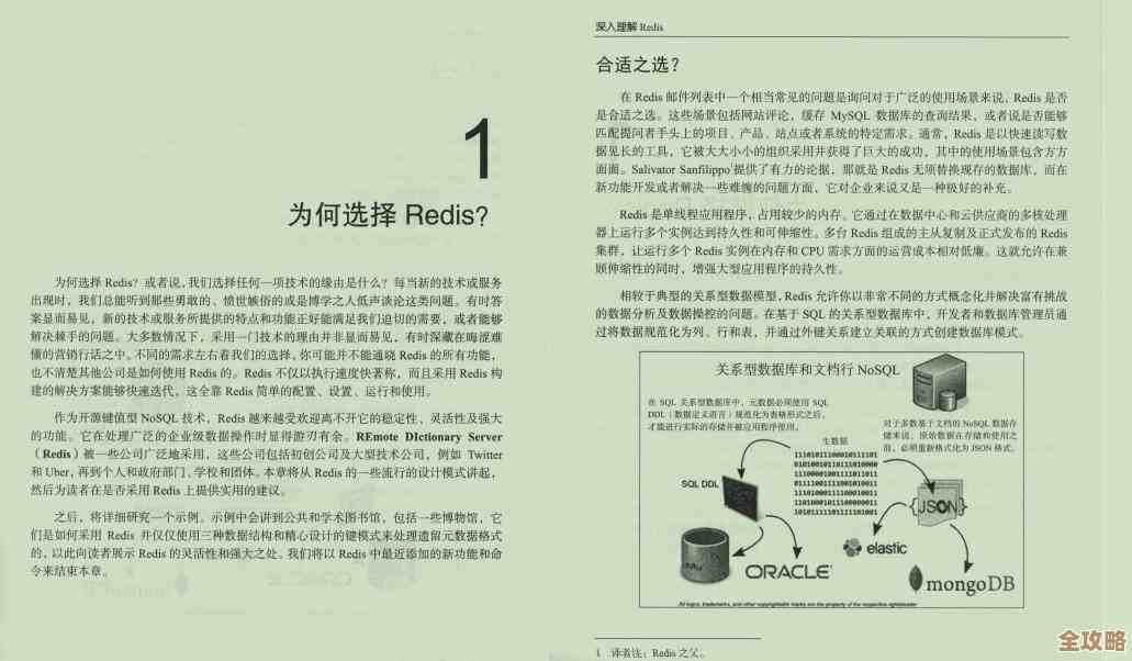 Redis取键技巧分享，聊聊怎么更高效地获取某个键值