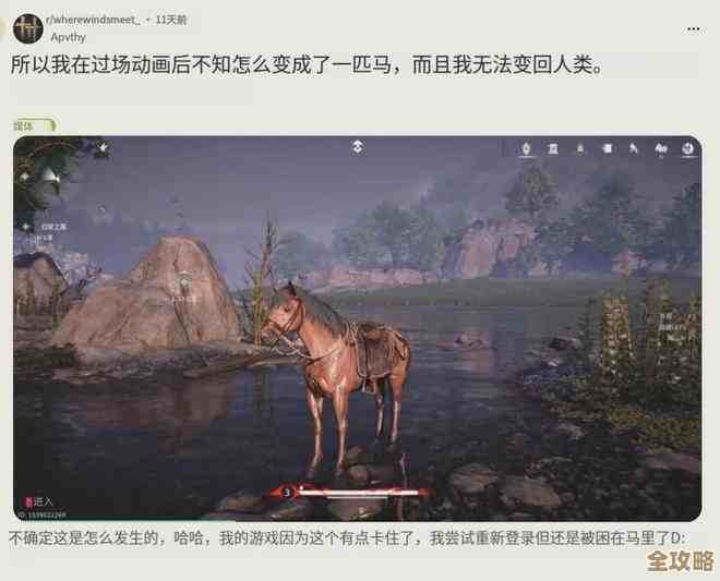 燕云十六声里那个黄毛的些许碎碎念和不全的背景