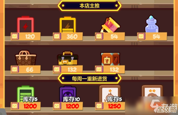 别再瞎试了，妙奇星球事务所那套狂堆金币心得分享，省时又稳收益