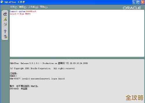 ORA-10638索引状态异常报错，数据库卡住了远程教你怎么修复