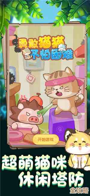 猫猫冒险游戏汇总：好玩的手游下载推荐和几款不能错过的玩法.