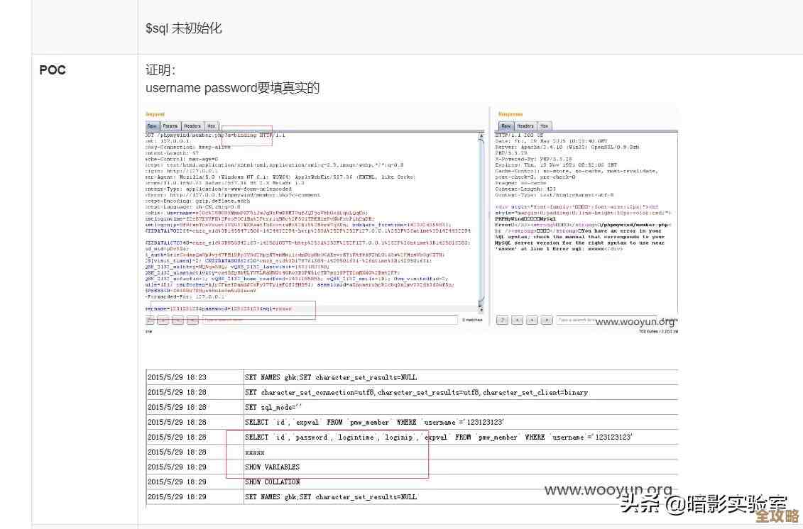 怎么弄那个SQL数据库环境变量，设置起来其实没那么复杂，但步骤得对着来才行