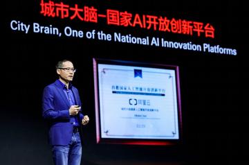 阿里云张建锋说数字新基建其实就是城市未来发展的关键底盘和根基