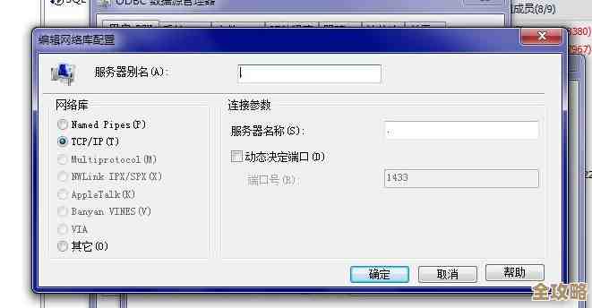 SQLServer大容量数据内存分配失败错误4846，远程处理修复思路分享