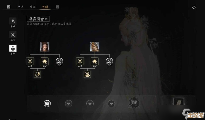 白狼主怎么打…燕云十六声里那些乱七八糟的打法思路