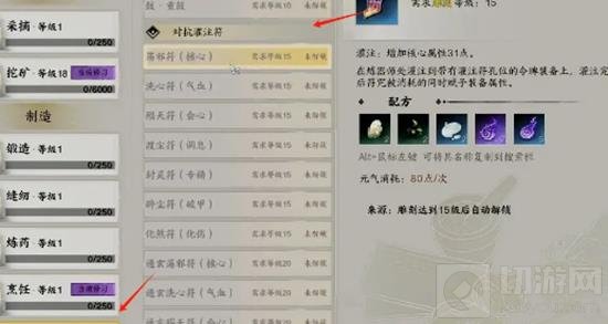 诛仙世界怎么高效搬砖，说点我偷懒总结的技巧和日常节奏，随便参考