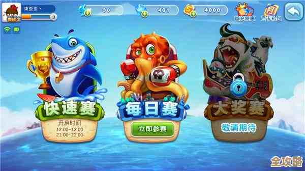 开心水族箱怎么快速升级，先试试这些省时的小招儿吧，简单易上手