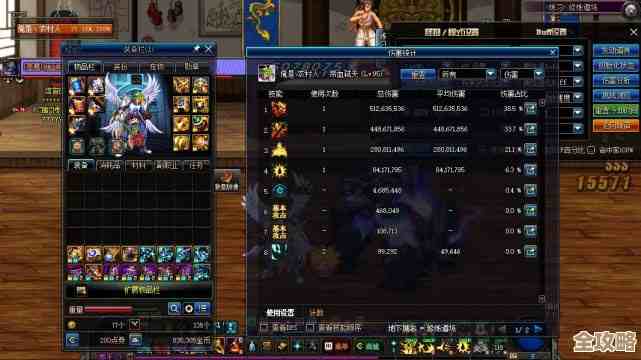 纠结中：dnf左轮幻化实装图哪种更有范儿，搭配也想知道