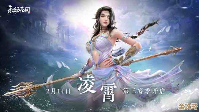 永劫无间凌霄5折该咋用别冲动先看这几点