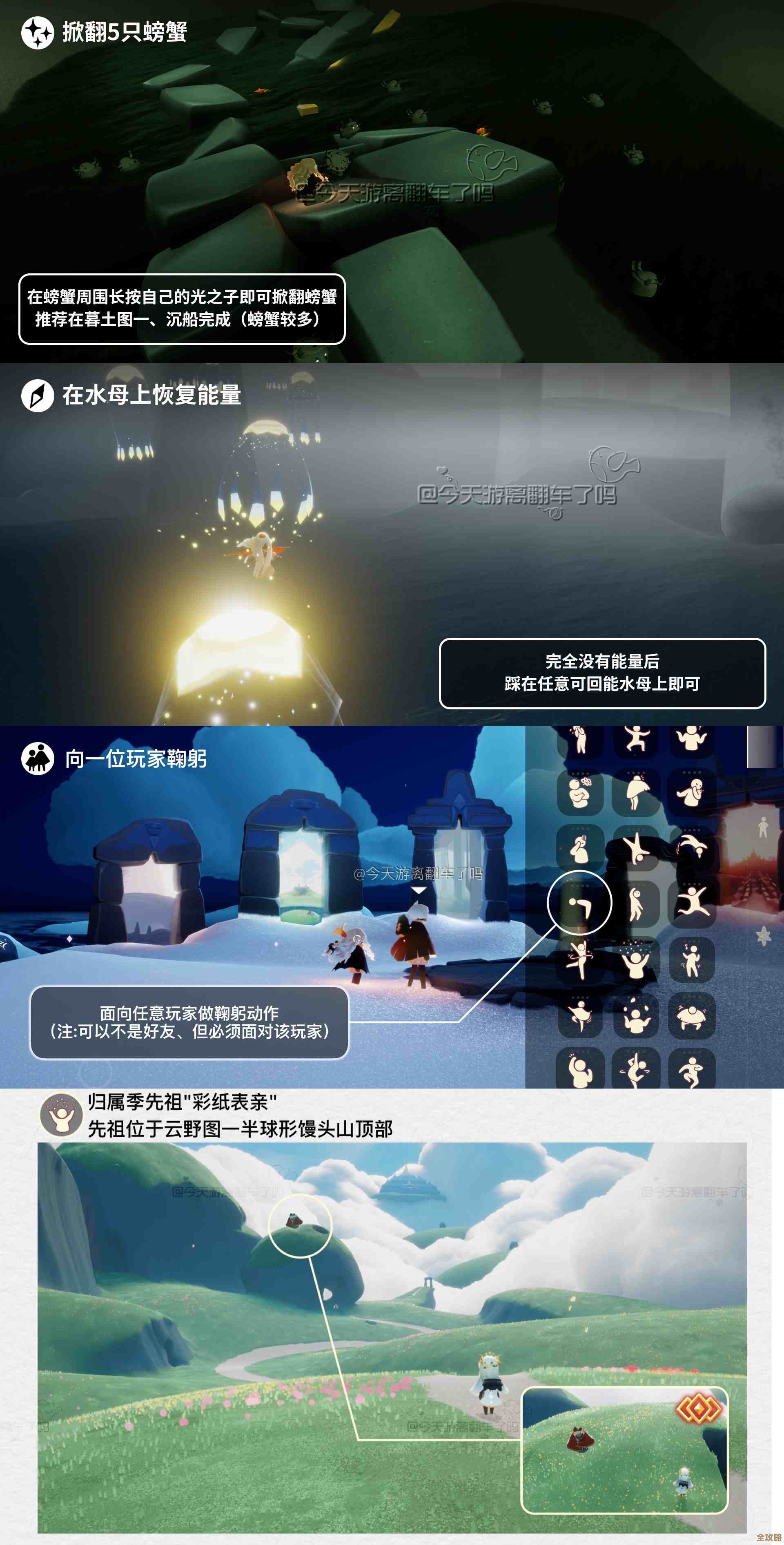 sky光遇黑石碎片哪里刷最稳？路线提示和偷懒小技巧