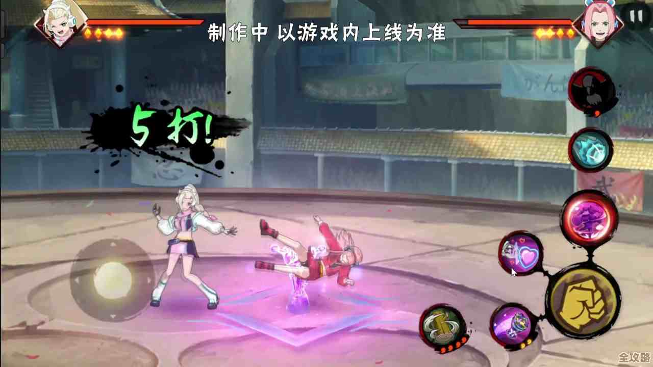 《火影忍者手游》赛事井野实战解析，技能连招和定位随便聊聊