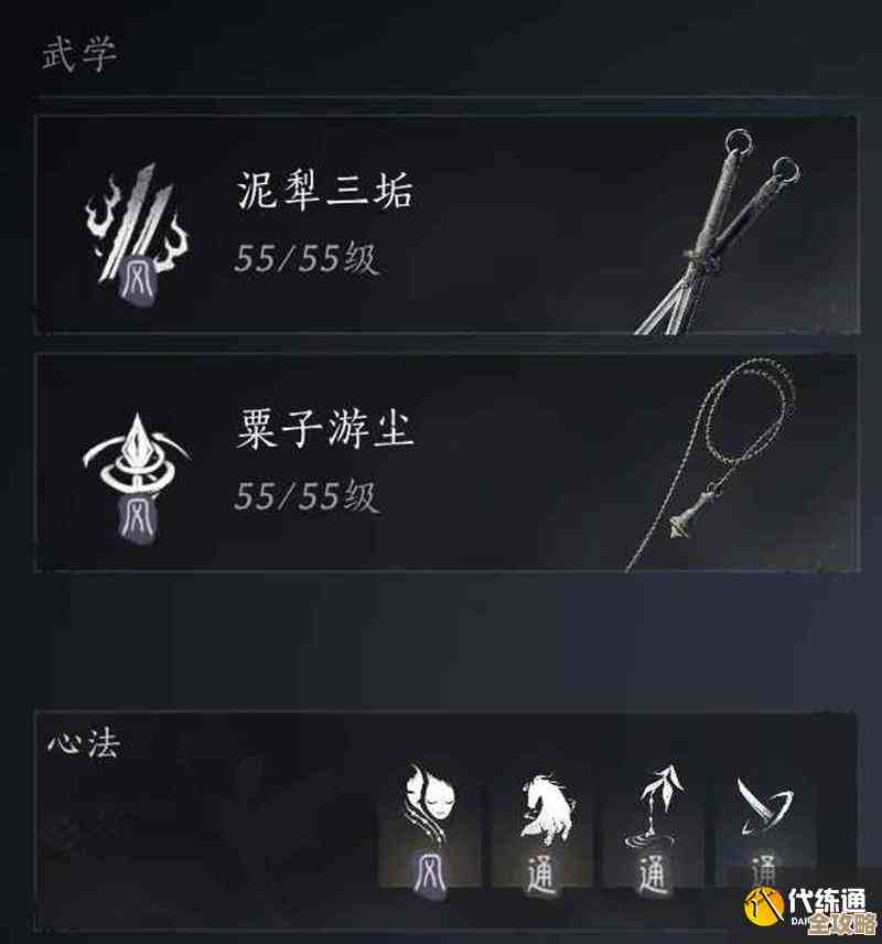 燕云十六声绳镖心法搭配推荐，不是唯一，按流派和打法细节聊聊