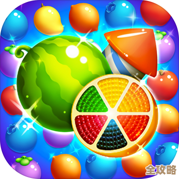 水果消除游戏大全，随手下几款，碎片时间就能玩个爽.