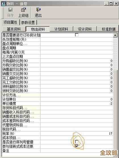 数据库里没序列号，咋准确数出到底有多少条记录呢？
