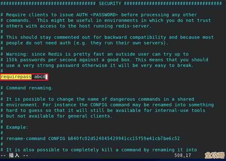 Redis到底要不要设密码呢？其实这事儿得看具体情况，别一概而论