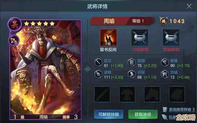 奔狱武艺在真三国无双起源的作用、获取路子和使用小技巧 奔狱武艺在真三国无双起源的作用、获取路子和使用小技巧