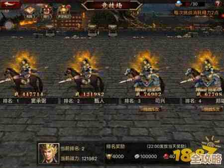 奔狱武艺在真三国无双起源的作用、获取路子和使用小技巧 奔狱武艺在真三国无双起源的作用、获取路子和使用小技巧